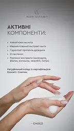 Гель-мус для обличчя Gel Mousse Active для проблемної шкіри очищення, себум баланс 160 мл White Mandarin Choice - мініатюра 3