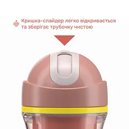 Поїльник непроливайка з трубочкою Chicco Sport Cup 266 мл 14 м+ кораловий (06991.15) - мініатюра 6