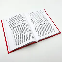 Best Self. Вивільни своє Супер-Я — Майк Баєр | BookChef, книга українською, нова, тверда - мініатюра 3