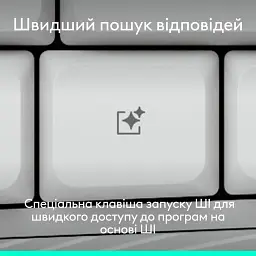 Комплект Logitech Signature Comfort Plus MK880 Wireless/USB-C for Business UA Off-White (920-014033) - мініатюра 9