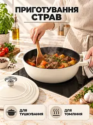 Каструля чавунна емальована 2,6 л 26 см з кришкою для тушкування біла (37261122) - мініатюра 9