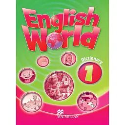 English World 1. Dictionary - Ліз Хокінг