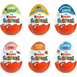 Яйце шоколадне Kinder Surprise 20 г (1970) - мініатюра 3