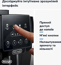Кавомашина Delonghi ECAM 220.60.B - мініатюра 7