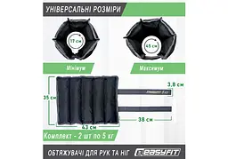Обтяжувачі EasyFit 2 х 5 кг для ніг та рук (EF-WHT-5) - мініатюра 2