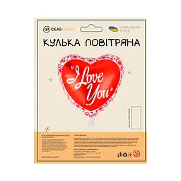 Куля повітряна фольгована (45 см) Серце дизайн 2 - мініатюра 2