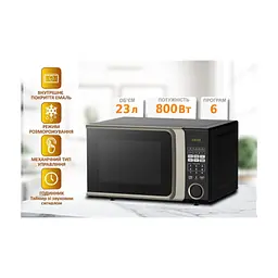 Мікрохвильова піч PRIME Technics PMW 23873 HB - мініатюра 2