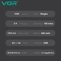 Машинка для стрижки VGR V-918, акумуляторна, Т-подібне лезо, чотири насадки, LED дисплей - мініатюра 7