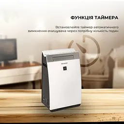 Очищувач повітря з функцією зволоження Sharp KI-G75EUW - мініатюра 11