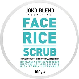 Рисовий скраб для обличчя Joko Blend Face Rice Scrub, 100 г - мініатюра 3