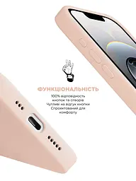 Силиконовый чехол с MagSafe для Apple iPhone 16e/17e, ICON2 MagCase, пудровый, противоударный, панель с мягкой подкладкой, защита всего корпуса, поддержка беспроводной зарядки, совместим с защитными стеклами и пленками, ArmorStandart (ARM83969) - мініатюра 4