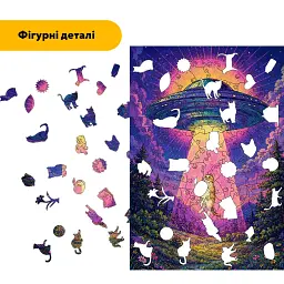 Дерев'яний фігурний пазл puzzlean Викрадений муркіт, А3, Картонна коробка 200 елементів - мініатюра 3