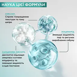 Есенція-пілінг Garnier Pure Active Salicylic 120 мл - мініатюра 6
