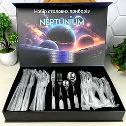 Набір столових приборів Gusto 24 шт (133609) - мініатюра 2