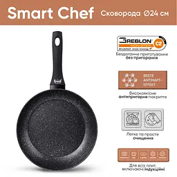 Сковорода Krauff Smart Chef з антипригарним покриттям 24 см (25-45-112) - мініатюра 2