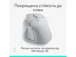 Миша Logitech MX Master 4 Pale Gray (910-007563, 910-007559) - мініатюра 10