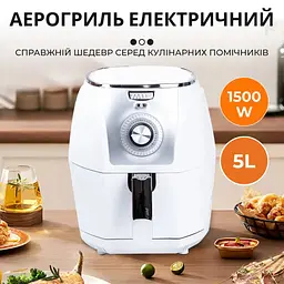 Аерофритюрниця безмасляна Sokany SK-3010 5л електрична з механічним керуванням 1500Вт - мініатюра 9