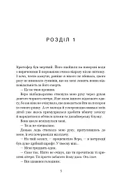 Фінлі Донован вражає наповал - мініатюра 2