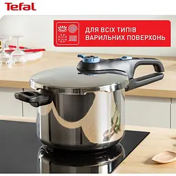 Каструля Tefal Secure Trendy P2580402 [150352] - мініатюра 8