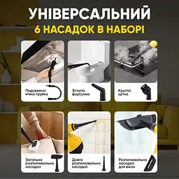 Ручний пароочисник 1000Вт з 6 насадками для дому та автомобіля - мініатюра 10