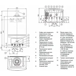 Газовий котел Vaillant ecoTEC pure VUW 246/7-2 - мініатюра 7