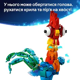Конструктор LEGO Disney Ваяна 2 Ай-Ай 566 деталей (43272) - мініатюра 10