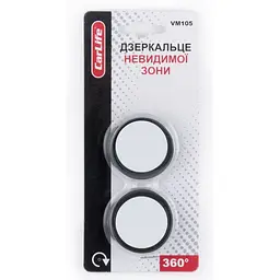 Дзеркало автомобільне мертвої зони кругле Carlife діаметр 45 мм 2 шт (VM105)