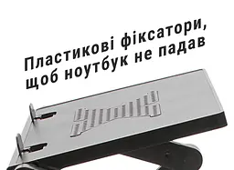 Столик для ноутбука UFT 15.6" з підставкою під мишку Black (UFT FreeTable-4)
 - мініатюра 9