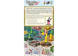 Настільна гра White Games&Geekach Games Такеноко: Чібіс (доповнення) (Takenoko: Chibis) (укр.) (GKCH015TKC) - мініатюра 3