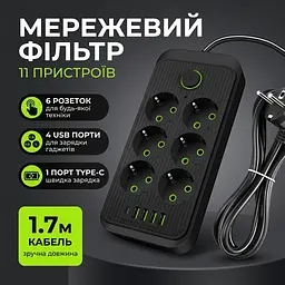 Мережевий фільтр подовжувач 1.7м 6 розеток, 4×USB, 1×Type-C на 11 пристроїв з кнопкою вимкнення
- мініатюра 2