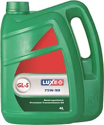 Олива трансмісійна Luxe GL-4 /5 75W90 4 л