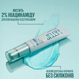 Праймер для обличчя Maybelline New York Jelly з ефектом маскування пор 30 мл - мініатюра 3