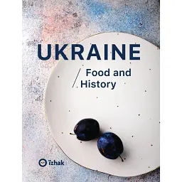 Ukraine. Food and History - Ігор Лильо