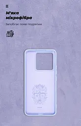 Чехол ArmorStandart ICON для Xiaomi 14T Lavender (ARM79357) - мініатюра 4