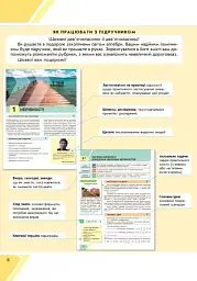 Алгебра. 9 клас - мініатюра 2