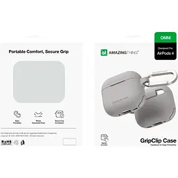 Чохол AmazingThing Omni GripClip Case для Apple AirPods 4 Titan Grey (APRO4OMGY) [131105] - мініатюра 5