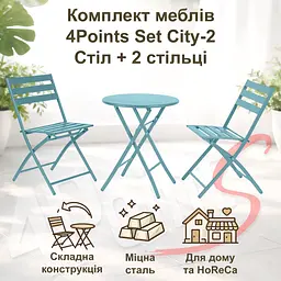 Комплект меблів 4Points Set City-2 столик + 2 стільці зі сталі - мініатюра 5