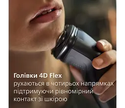 Електробритва Philips Series 1000 чорна (S1141/00) - мініатюра 7