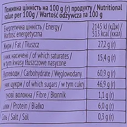 Драже Millennium Very Peri Crunch у шоколаді з кокосом 30 г (924029) - мініатюра 3
