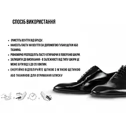 Віск для ділового взуття Coccine Business Shoe Wax — блиск і захист, чорний, 100 мл - мініатюра 3