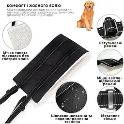 Підтримуюча шлейка для собак Harness Helps, нагрудна/для стегон - мініатюра 5