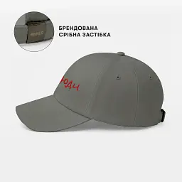 Кепка «Фу, люди» сіра - мініатюра 5