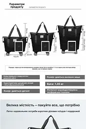 Сумка дорожня на колесах велика сумка для подорожей з 4 колесами та 2 відділеннями чорна - мініатюра 4