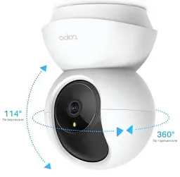 IP-камера TP-Link Tapo C200 біла 2 Мп(1920x1080/15 fps) 1/2.8"CMOS H.264 f/2.4 f=4 мм Wi-Fi (2.4 GHz) кут огляду до 360°/114° по горизонталі/вертикалі день/ніч ІЧ-підсвічування 850 нм до 9 м двосторонній аудіозв'язок microSD iOS 10+/Androi - мініатюра 2