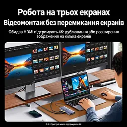 Док-станція USB-C UGREEN CM639 10 в 1 2 виходи HDMI HDMI 2 до 8K 30 Гц або 4K 120 Гц з одним дисплеєм до 4K 60 Гц із двома для HDMI потрібен USB-C з відеовиходом вхід USB-C PD 3.0 до 100 Вт наскрізне заряджання ноутбуків із підтримкою живлення USB-C 1 USB-A 3.0 та 1 USB-C 3.0 до 5 Гбіт/с і 2 USB-A 2.0 до 480 Мбіт/с Ethernet RJ45 до 1 Гбіт/с SD/microSD з одночасним читанням і записом MST незалежне розширення екранів у Windows космічний сірий (15534) - мініатюра 8