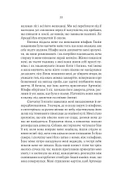 Аталанта - мініатюра 15