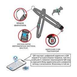 Шлея для собак WAUDOG Nylon з QR-паспортом "Фіолетовий камо" M (5405) - мініатюра 2