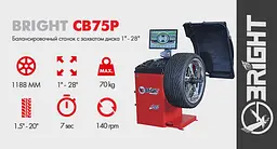 Балансувальний верстат автомат BRIGHT CB75P з LCD-дисплеєм - мініатюра 2