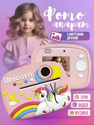 Дитячий акумуляторний фотоапарат миттєвого друку Unicorn Єдиноріг, дисплей 2.4", камера 12МП + Full HD відео + термопапір + USB, - мініатюра 2