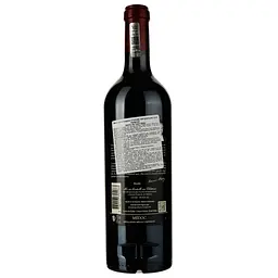 Вино Chateau Les Grands Chenes 2020, червоне, сухе, 0.75 л - мініатюра 2